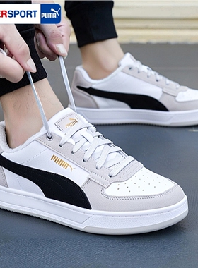 PUMA彪马运动鞋男鞋女鞋25春季新款加绒保暖低帮休闲鞋板鞋392334