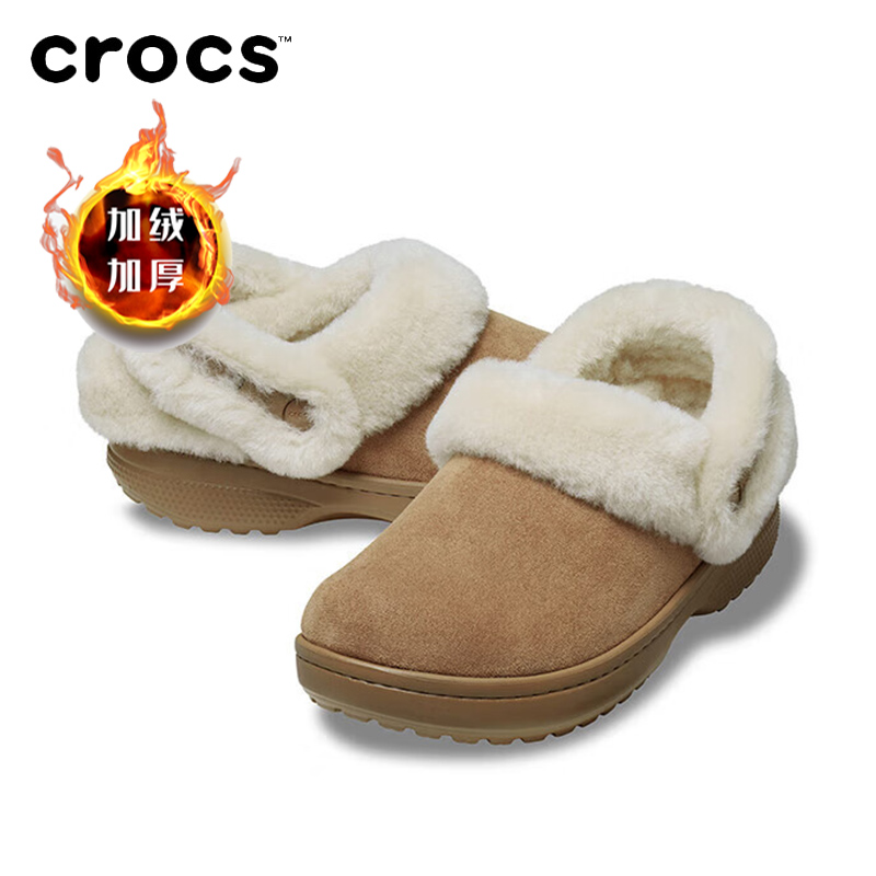 CROCS卡骆驰经典雪绒仿麂皮棉鞋女秋冬毛毛鞋女鞋日常家居二棉鞋