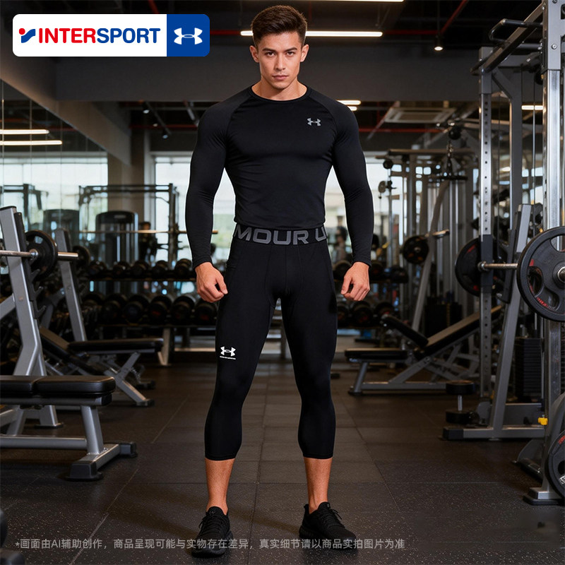 UA安德玛健身套装男春季装备七分骑行训练紧身快干衣跑步运动套装,运动服/休闲服装,运动套装,淘宝优惠券,粉丝福利购,淘宝优惠卷