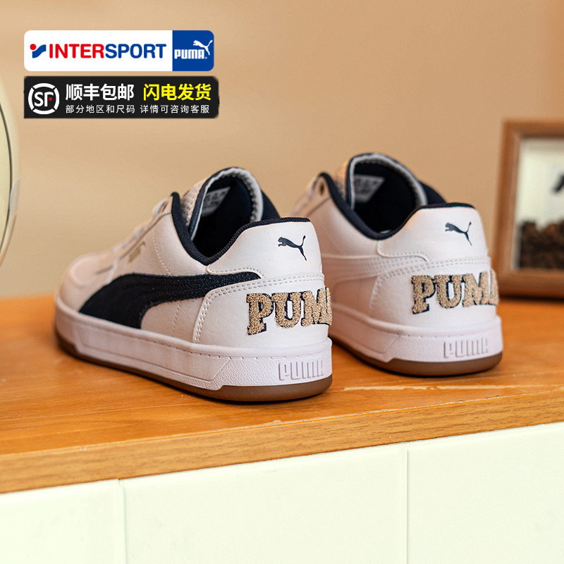 官方正品 商城同款