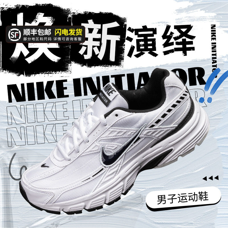 旗舰店正品 商场同款