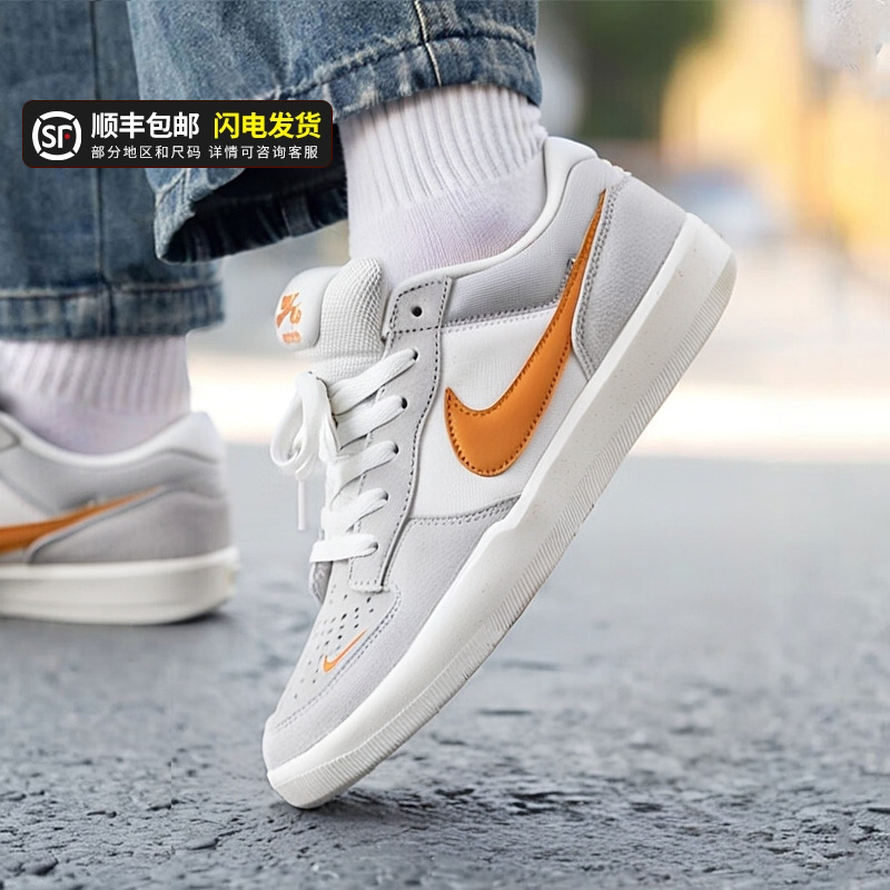 耐克男鞋板鞋运动休闲鞋板鞋