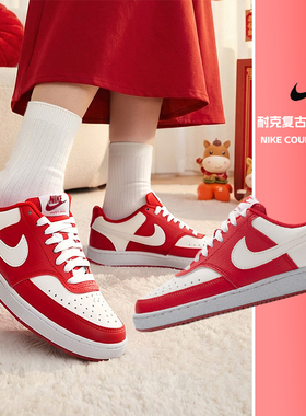 NIKE耐克板鞋女鞋新年款运动鞋COURT本命年休闲鞋红色婚鞋DH3158
