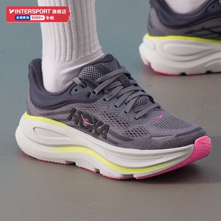 HOKA ONE ONE跑步鞋女鞋Bondi 9邦代马拉松竞速缓震跑步鞋1162012