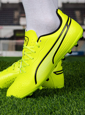 PUMA彪马KING MATCH MG短钉中端足球鞋男鞋比赛训练运动鞋107572