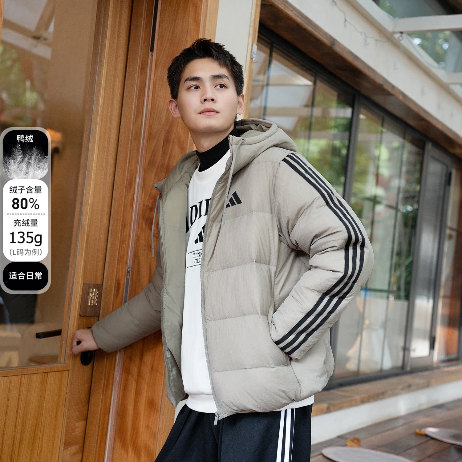阿迪达斯羽绒服男装冬季新款运动服男士正品短款加厚保暖鸭绒外套