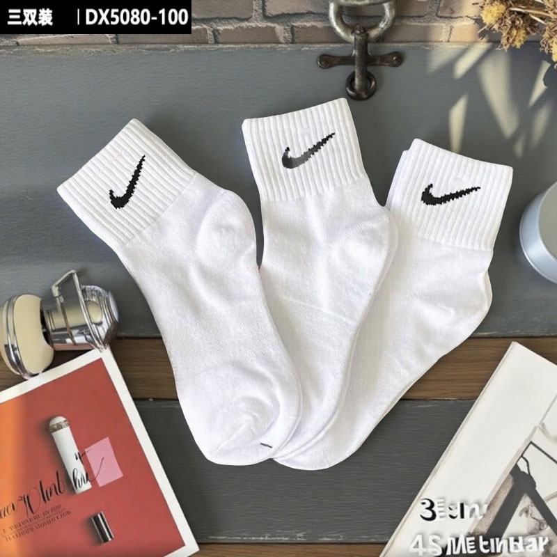 耐克官方正品袜子运动透气三双装