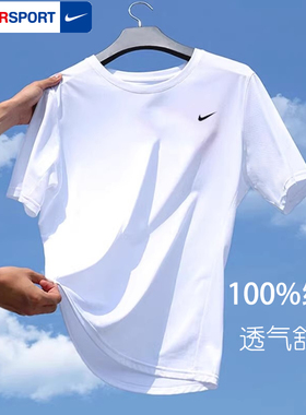 Nike耐克白色短袖男装夏季训练运动服透气休闲圆领半袖T恤BV0508