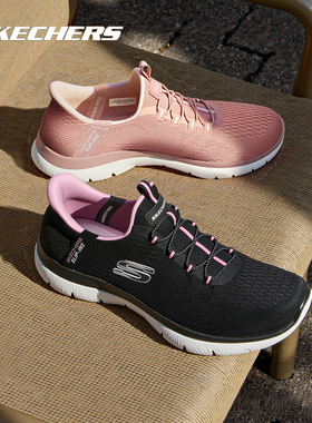 Skechers斯凯奇女鞋闪穿一脚穿休闲鞋粉色运动鞋轻便健步鞋150284
