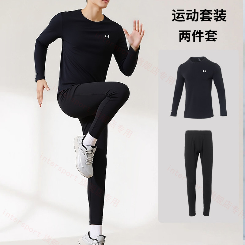 安德玛健身衣运动套装男装冬季新款跑步训练紧身衣加绒套头衫长裤,运动服/休闲服装,运动套装,淘宝优惠券,粉丝福利购,淘宝优惠卷