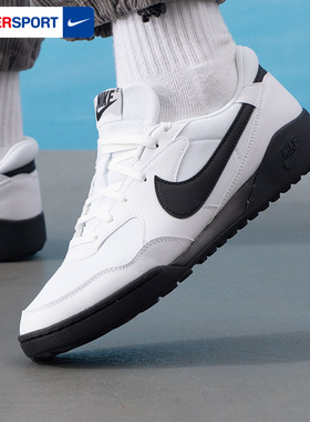 耐克NIKE男鞋板鞋2026春季新款TERRAMANTA轻便户外旅游运动休闲鞋