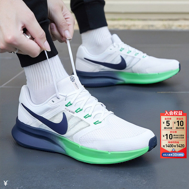 茵特丨NIKE耐克男鞋2026秋季新款RUN SWIFT 3网面训练缓震跑步鞋