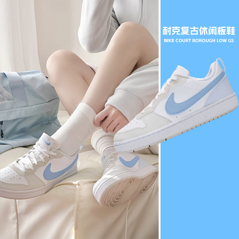 NIKE耐克COURT板鞋女鞋 2026春季新款大童运动鞋正品休闲鞋小白鞋