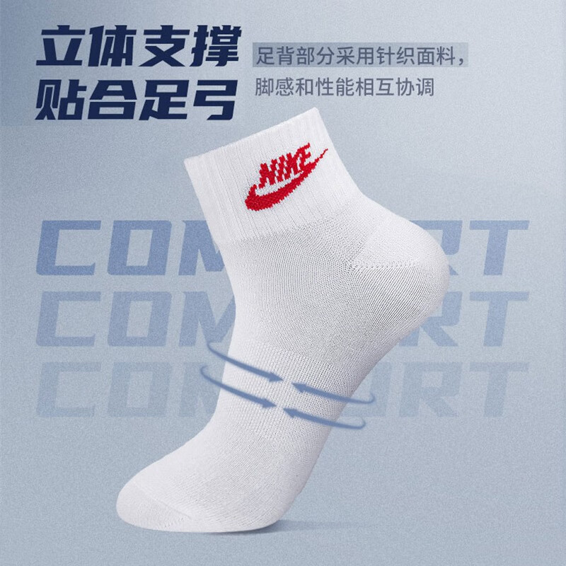 耐克3双装透气袜时尚健身训练袜