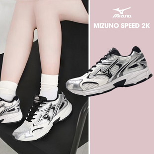 冬季 2K情侣网面跑步鞋 新款 SPEED D1GH2229 运动鞋 美津浓官网男女鞋