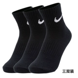 Nike, демисезонные гольфы, баскетбольные дышащие носки, впитывают пот и запах, средней длины