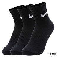 Nike, демисезонные гольфы, баскетбольные дышащие носки, впитывают пот и запах, средней длины