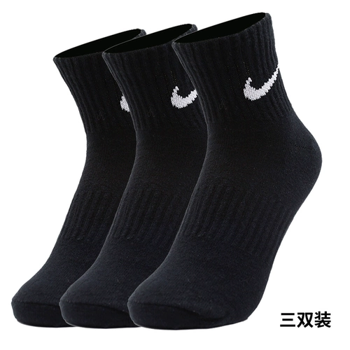 Nike, демисезонные гольфы, баскетбольные дышащие носки, впитывают пот и запах, средней длины