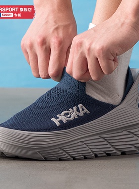 HOKA ONE ONE RESTORE TC一脚穿运动鞋男鞋户外徒步越野跑鞋女鞋