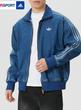 阿迪达斯三叶草牛仔外套男春季新款复古运动服宽松休闲夹克KD1517