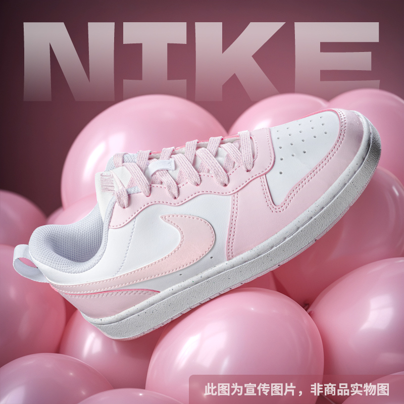 NIKE耐克官方板鞋女鞋2025秋季新款COURT运动鞋粉白休闲鞋DV5456