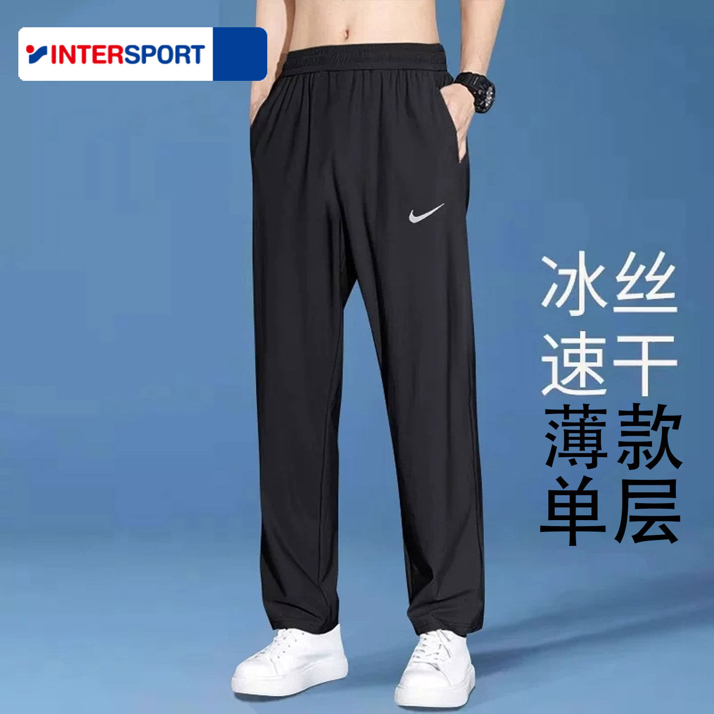 茵特丨Nike耐克梭织长裤男裤秋季新款直筒裤子男士官方正品运动裤