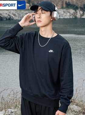 NIKE耐克毛圈圆领卫衣男士新款黑色户外健身运动针织套头衫FN3889