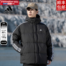 阿迪达斯羽绒服男装2025冬季新款运动棉服男款加厚连帽外套IT8732