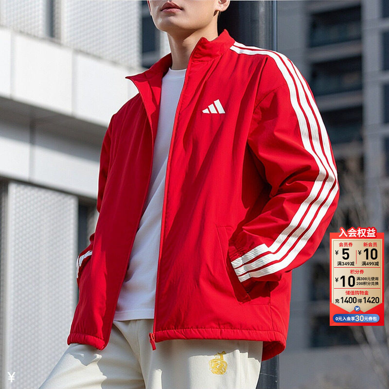 阿迪达斯红色外套男2026秋季新款加绒加厚运动服立领夹克男士上衣