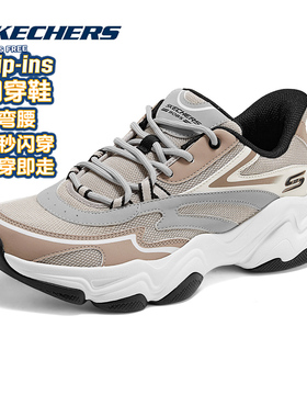 斯凯奇官方老爹鞋男鞋2026春季新款潮流复古轻便运动休闲鞋118332