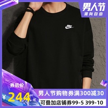 新款 运动上衣针织外套宽松卫衣套头衫 BV2667 Nike耐克男装 2019秋季