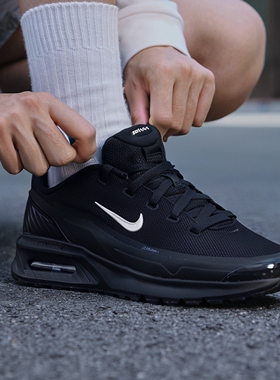 NIKE耐克官方正品休闲鞋男鞋AIR MAX透气减震跑步鞋运动鞋IM5072