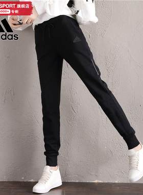 阿迪达斯官网旗舰女裤2025冬季新款运动裤女款正品速干长裤CW5773