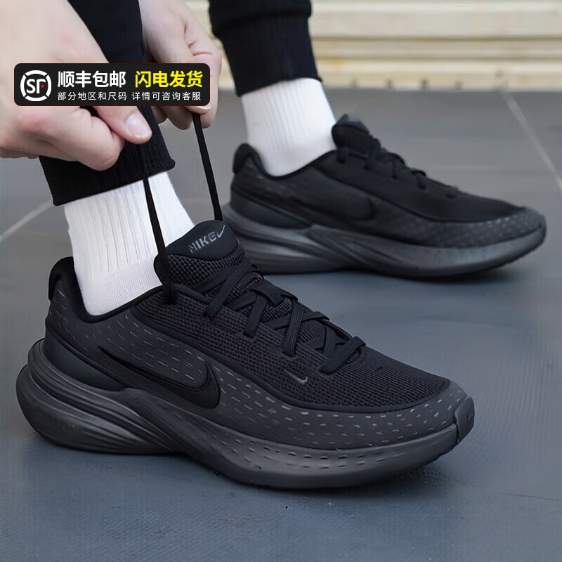 NIKE耐克跑步鞋男鞋2025冬季新款黑色网面透气运动鞋休闲鞋IB2765