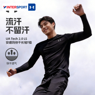 UA安德玛男子运动T恤官方正品 1328496 篮球运动速干训练服上衣长袖