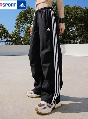 adidas阿迪达斯三叶草降落伞兵运动裤2026秋女休闲梭织长裤KF9615