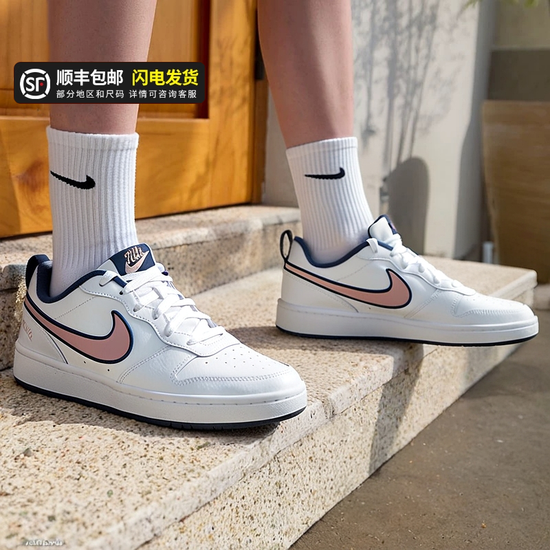Nike耐克官方旗舰店正品女鞋经典COURT板鞋秋季新款休闲运动鞋子