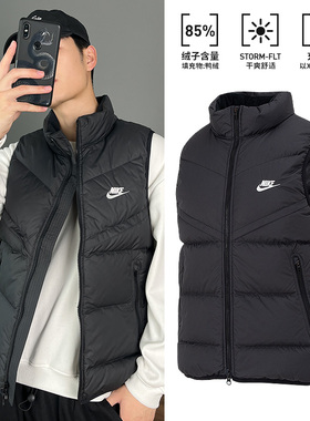 Nike耐克官方立领羽绒马甲男款2025新款休闲外套保暖运动服FB8184