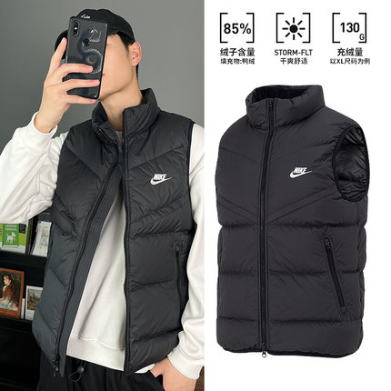 Nike耐克官方立领羽绒马甲男款2025新款休闲外套保暖运动服FB8184