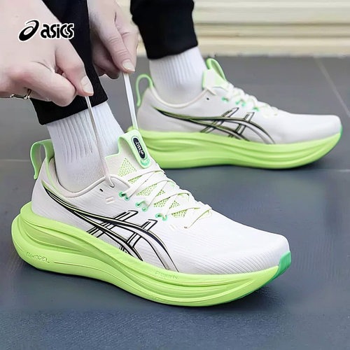 Asics亚瑟士跑鞋男鞋2026新款运动鞋GEL-NIMBUS 28缓震支撑跑步鞋