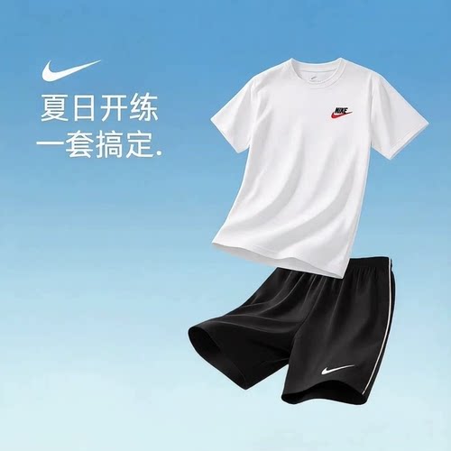 耐克男夏季透气运动短袖短裤套装