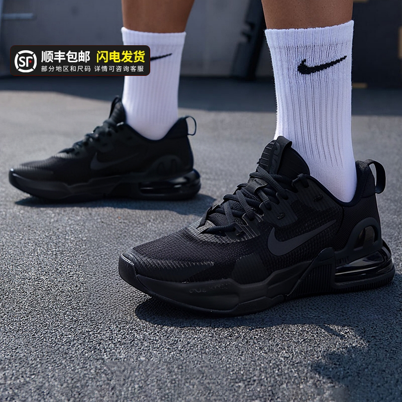 耐克NIKE官方旗舰男鞋2025新款AIR MAX训练气垫减震跑步鞋DM0829