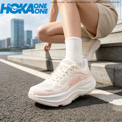 茵特丨HOKA ONE ONE正品Bondi9邦代9缓震柔软舒适低帮跑步鞋女款