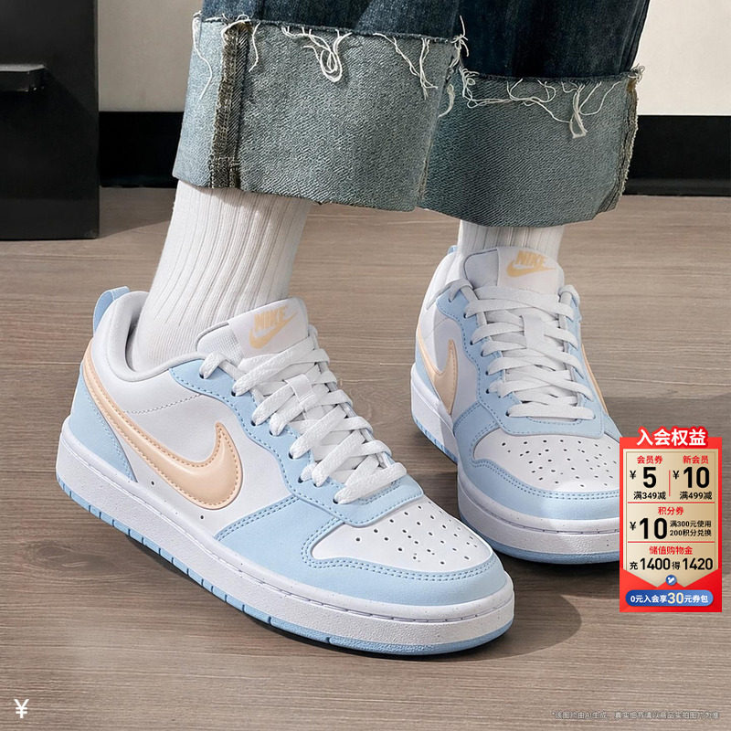 茵特丨Nike耐克官方正品COURT大童鞋运动鞋秋季新款休闲女鞋板鞋