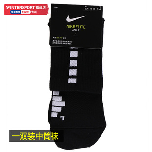NIKE耐克袜子高帮运动袜男袜女袜休闲袜篮球训练中筒精英袜SX7625