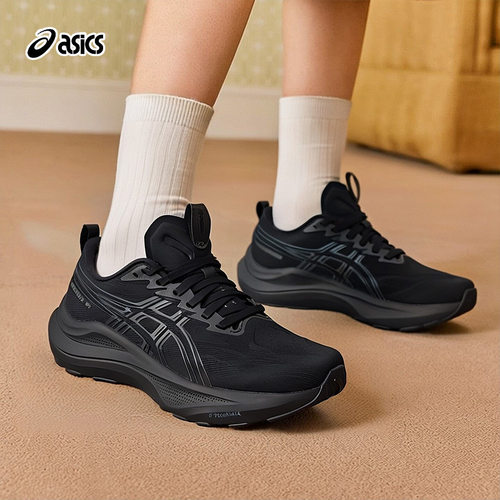 正品保障 官方旗舰