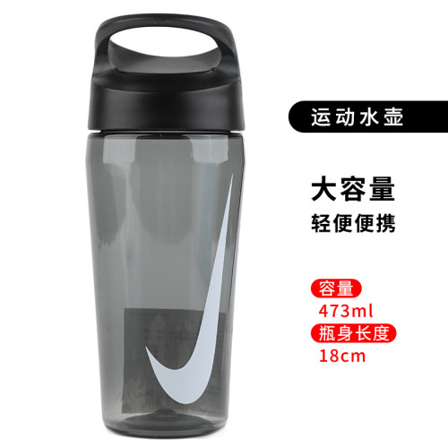 耐克水瓶价格 耐克水瓶图片 星期三