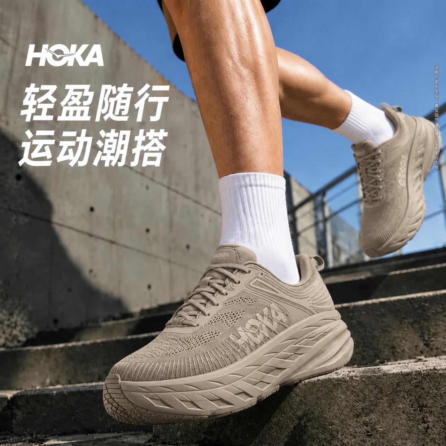 HOKA正品男鞋跑鞋2026秋季新款Bondi 7运动鞋邦代7厚底缓震跑步鞋图片