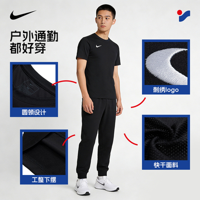 Nike耐克黑色快干短袖T恤男女同款夏季新款透气运动休闲服 IB8640