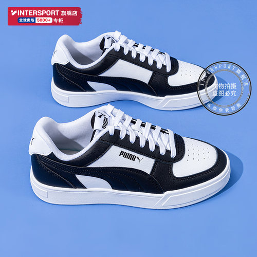 PUMA彪马熊猫板鞋男鞋女鞋冬季新款黑白情侣鞋休闲鞋运动鞋380810